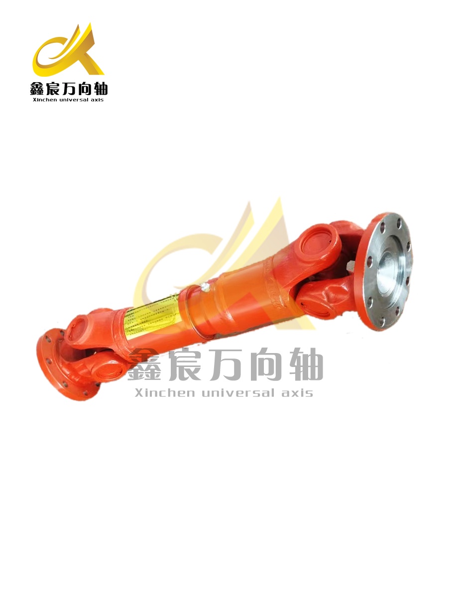 十字軸式萬向軸SWC120BH